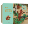 你好，名画！用故事读懂传世名画，让名画欣赏从此0门槛 3-8岁儿童艺术启蒙提升审美拓展知识 商品缩略图0