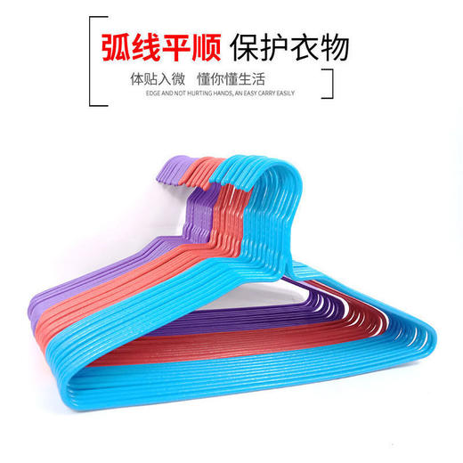 家用晾衣挂【5个/组】 商品图0