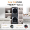 海尔（Haier）洗烘套装XQG100-B14376LU1+HGY100-F376U1 商品缩略图4