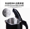 康巴赫生活馆华生防干烧自动断电无缝一体电子保温食品级不锈钢电热水壶 商品缩略图2