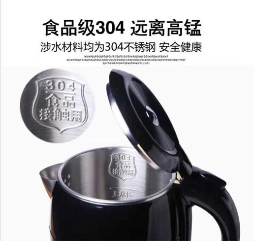 康巴赫生活馆华生防干烧自动断电无缝一体电子保温食品级不锈钢电热水壶 商品图2