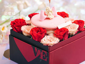 钟意你 （鲜花马卡龙礼盒）