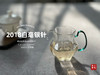 2018白毫银针的香气，丰腴、华美、娇俏、清鲜，如提拉米苏一样，综合，又丰沛 商品缩略图11
