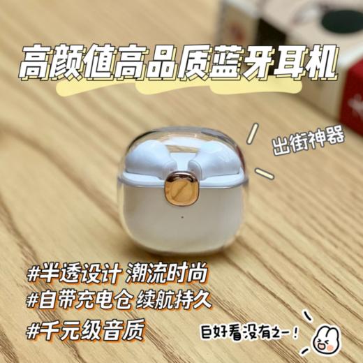 【幻响】A6蓝牙耳机 商品图0