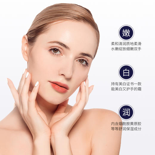 「拍1发2！到手两支装」曦雨肤研护手霜滋润保湿手部护肤品干燥润手霜美容护肤 商品图1