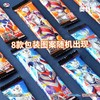 奥特曼棒棒糖（280g/盒） | 不二家 商品缩略图2
