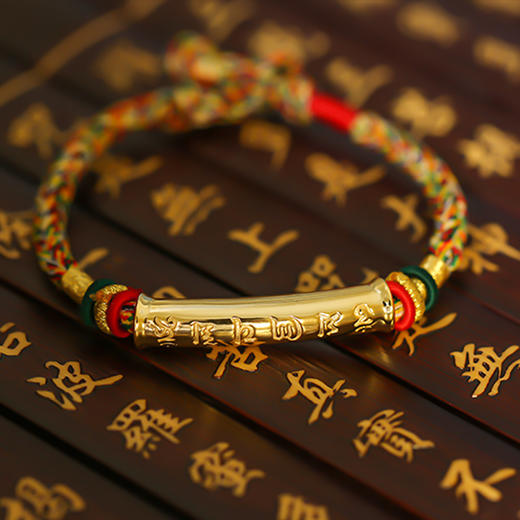 灵机吉品 六字真言手链 银镀五彩红绳  商品图3
