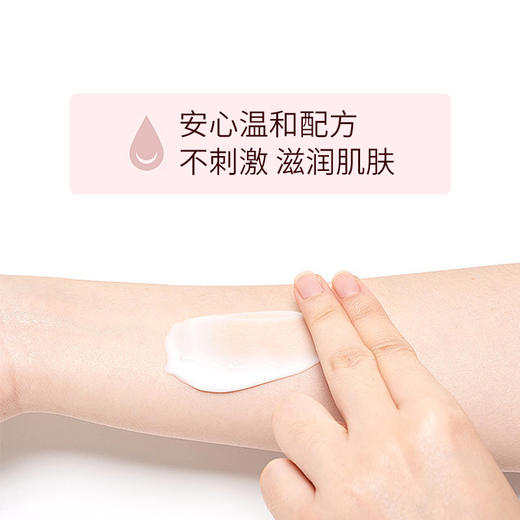 八韵草-维生素E保湿嫩肤乳 商品图5