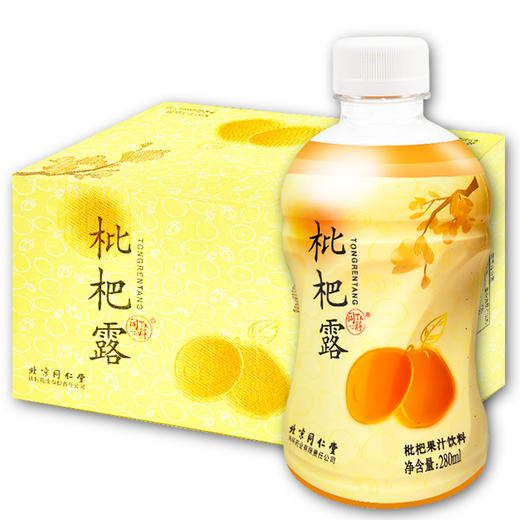 北京同仁堂,枇杷露 【280ml】漳州顶津 商品图1