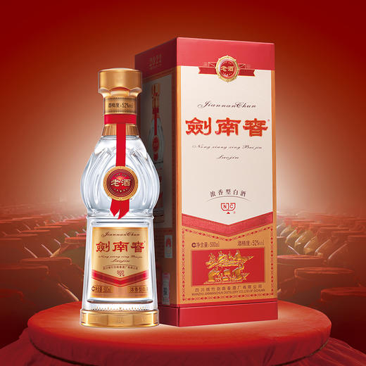 剑南春 52°  剑南春老酒  500ml/瓶 商品图4