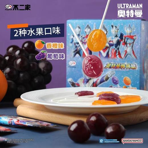 奥特曼棒棒糖（280g/盒） | 不二家 商品图1