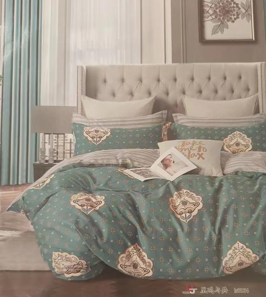 8F SUGAR舒格雅四件套 商品图2