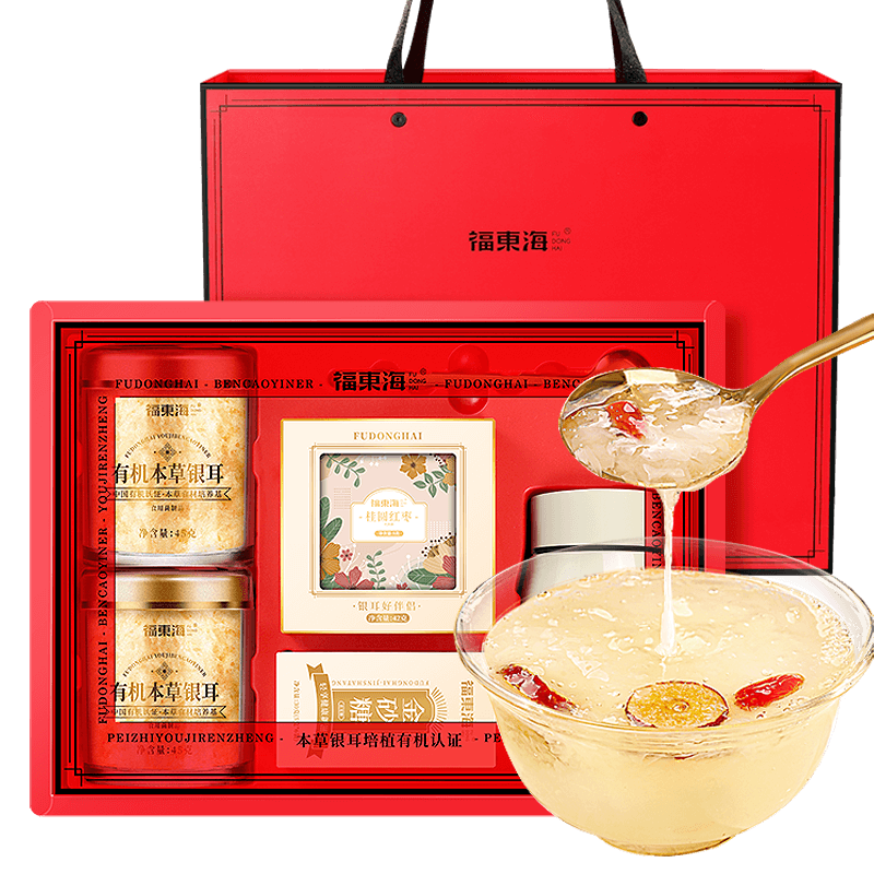 福东海 有机银耳礼盒90g 干货礼盒 免洗免泡高山生态燕耳焖煮即食轻食代餐 送长辈健康礼品