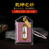 【御守】灵机吉品宝殿御守挂件香囊  商品缩略图1