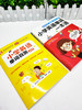 赠音频 小学英语单词一本通 1550个英语单词语法提升训练1-6年级单词知识大全同步强化阶梯训练天天练6年级课外阅读练习册辅导书 商品缩略图1