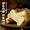 尾巴先生狗狗零食奶酪泰迪柯基金毛奖励训狗宠物零食 商品缩略图2