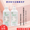 桑蚕丝羊绒专用洗涤剂 商品缩略图2