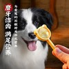 尾巴先生狗狗零食奶酪泰迪柯基金毛奖励训狗宠物零食 商品缩略图0