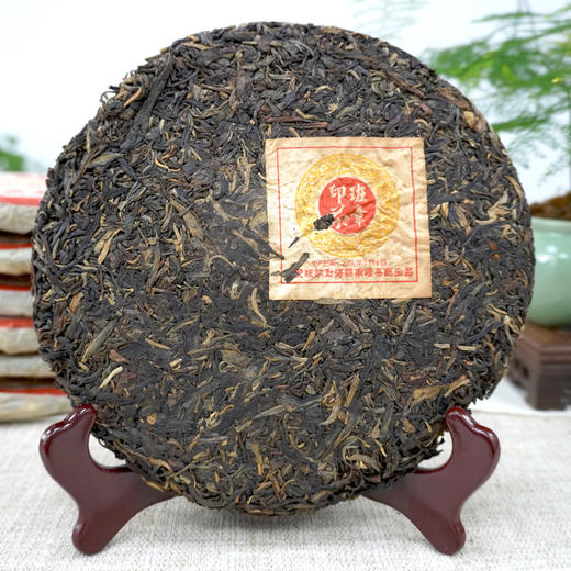 【经典好茶】2005年南峤茶厂班章印茶普洱茶老生茶 轻烟香好回甘好仓储  精品干仓高性价比 商品图5