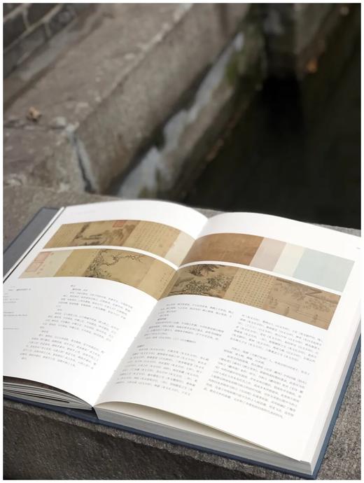 《绘冠南天：粤藏宋元书画特展》，精装，8开，广东省博物馆主编，浙江大学出版社2022年12月版，定价880，售价616元。 商品图11