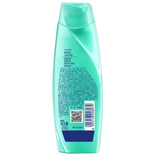 飘柔滋润去屑洗发露400ml 商品图7
