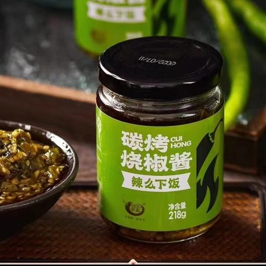 翠宏碳烤烧椒酱218g-22188939 商品图0