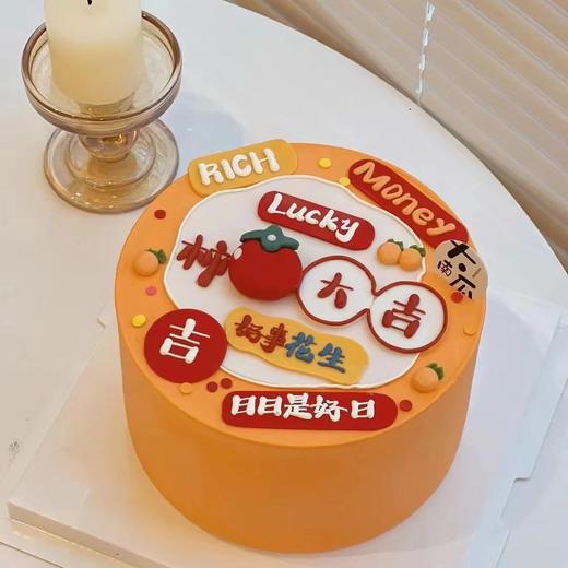 黑巢-黑巢- 柿事大吉蛋糕生日蛋糕 商品图0