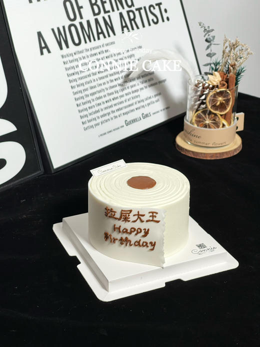 【1373】恶搞蛋糕所长 商品图2