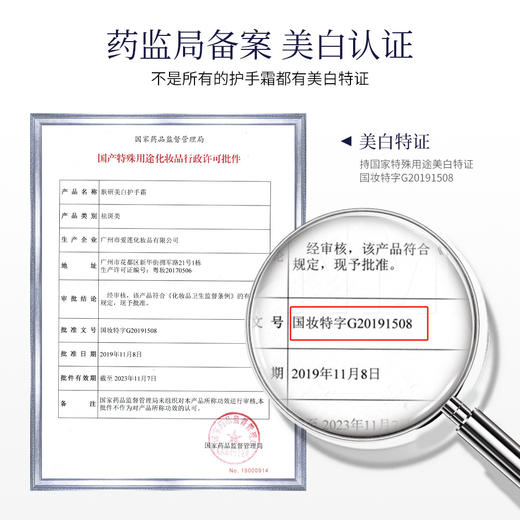 「拍1发2！到手两支装」曦雨肤研护手霜滋润保湿手部护肤品干燥润手霜美容护肤 商品图4