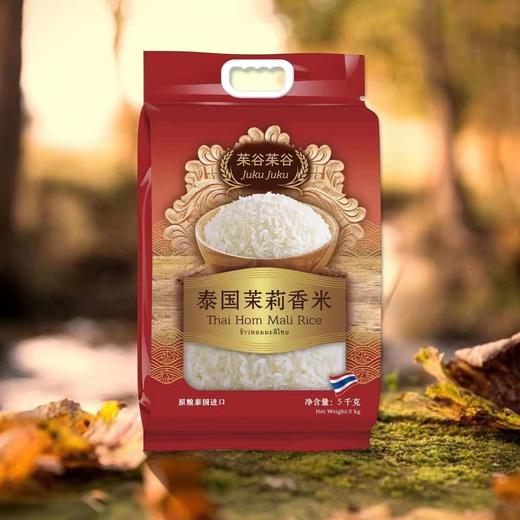 泰国茉莉香米5kg | 茱谷茱谷 商品图0