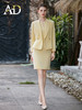 AD黄色通勤外套连衣裙两件套春装女2023新款套装时尚主持人正装 商品缩略图4