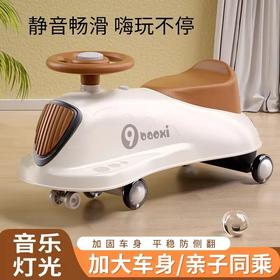 【成长礼】米迪象 万向轮扭扭车儿童溜溜车静音闪光摇摆车婴儿学步车防侧翻平衡车带音乐滑行车 特供