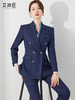 高端西装套装女春秋2023新款春装职场面试正装工作服职业西服外套 商品缩略图0
