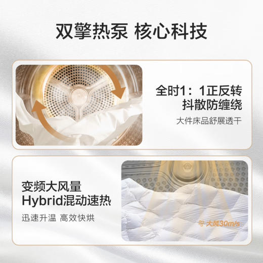 海尔（Haier）洗烘套装XQG100-B14376LU1+HGY100-F376U1 商品图3