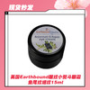 【2.11 现货秒发】英国Earthbound眼纹小熨斗眼霜鱼尾纹细纹15ml 商品缩略图0