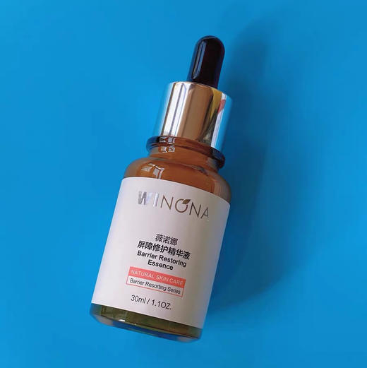 薇诺娜屏障修复精华30ml 商品图1