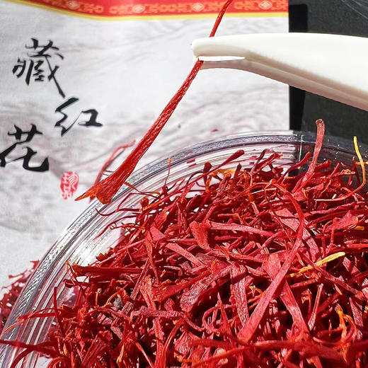 『伊朗特级藏红花』 植物黄金 女神挚爱 商品图0