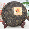 【经典好茶】2005年南峤茶厂班章印茶普洱茶老生茶 轻烟香好回甘好仓储  精品干仓高性价比 商品缩略图6