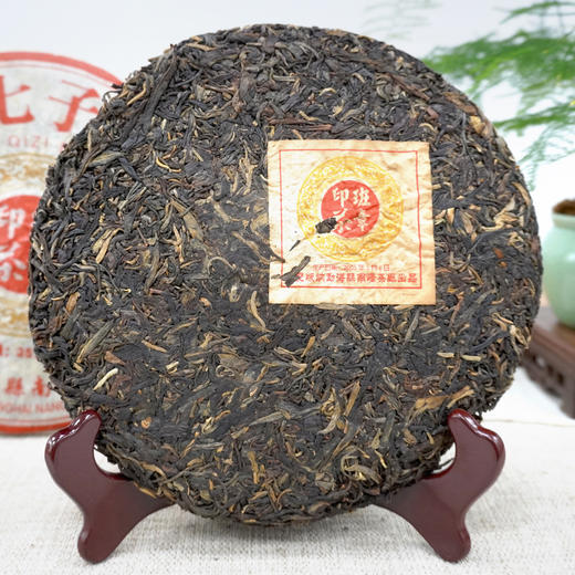 【经典好茶】2005年南峤茶厂班章印茶普洱茶老生茶 轻烟香好回甘好仓储  精品干仓高性价比 商品图6