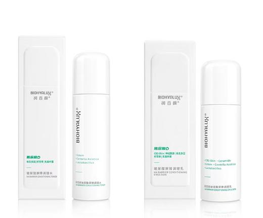 【品牌直发】润百颜玻尿酸屏障调理水乳组合 商品图0