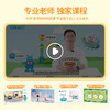 欢乐客 小小编程师 故事情节积木游戏编程，趣味满满，不识字也能学编程！ 商品缩略图3