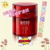 相宜本草红景天焕亮润养套盒 商品缩略图1