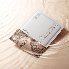 [白松露面膜]【59.9元任选40片丨低至1.49元/片】ZEESEA滋色白松露臻萃焕颜面膜单片*5片