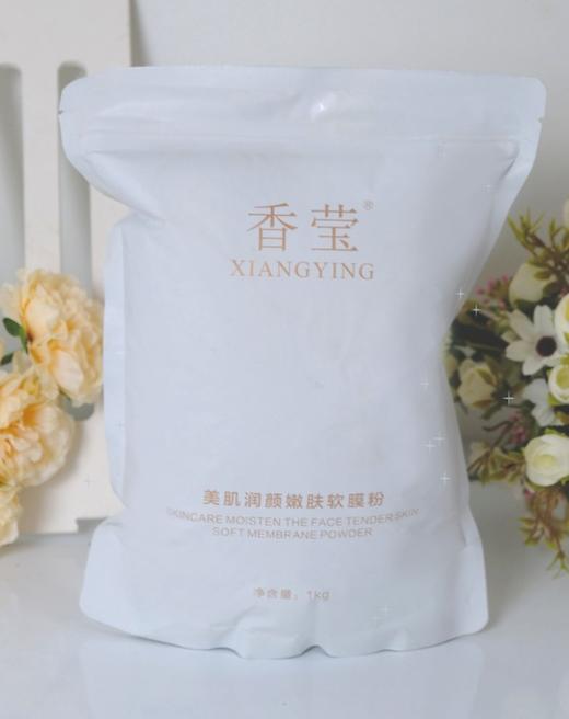 香莹软膜粉系列1000g，保湿补水，白白嫩肤，清爽控油，薰衣草，洋甘菊（新老包装随机发） 商品图8