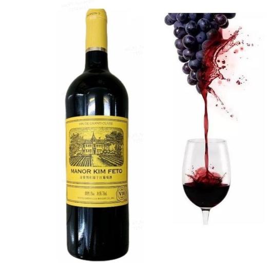 金菲图庄园干红V10  750ml/瓶 商品图1