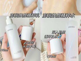 熬夜人士的专属护肤成分！都给你们整理好了！！