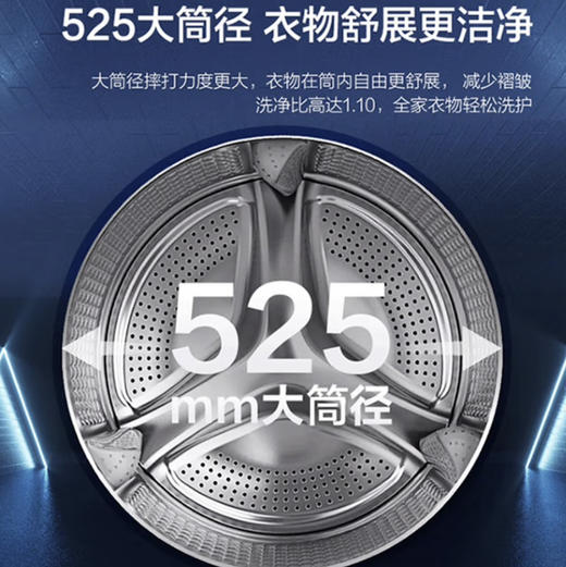 海尔（Haier）洗衣机 XQG100-HBD14326L 商品图11