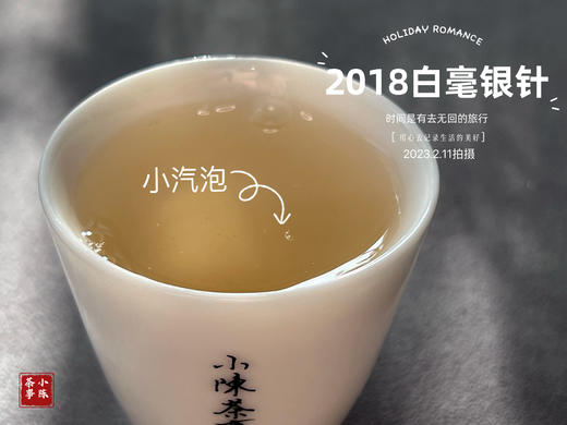 2018高山一级白毫银针（100克罐装），汤水醇厚，毫香浓馥，中人欲醉！ 商品图14