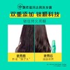 飘柔滋润去屑洗发露400ml 商品缩略图4