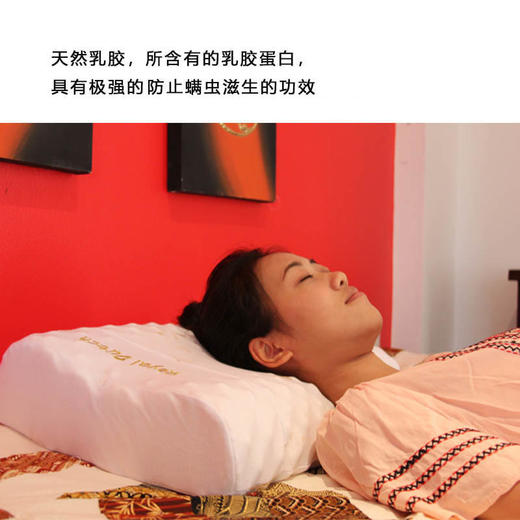【舒适睡眠】Royal latex 泰国原装进口乳胶枕 正品高低按摩礼盒装枕 送枕套 商品图4